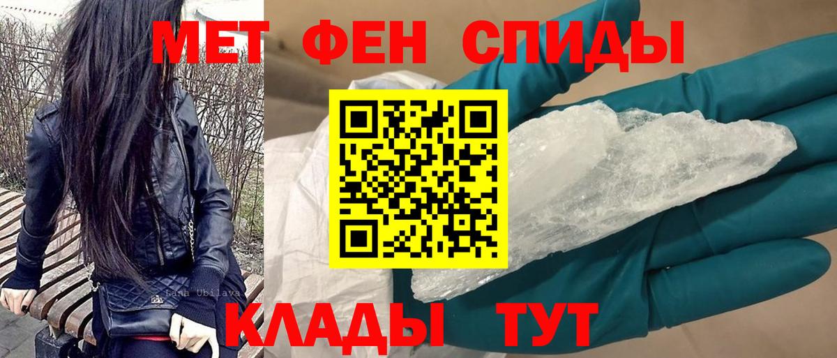 Amphetamine  Гусев  МЕГА ССЫЛКА  Амфетамин Premium 