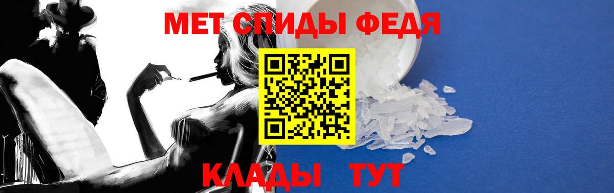 Гусев  Амфетамин Розовый  Вход с VPN 