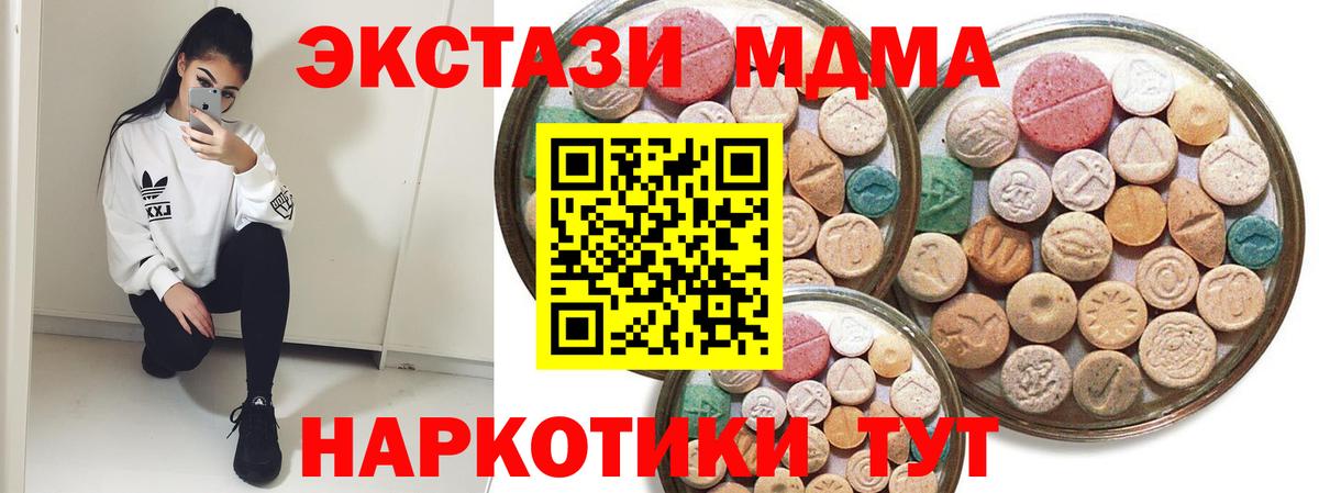 Гусев  Ecstasy диски  Экстази VHQ  Ecstasy  Вход с VPN 