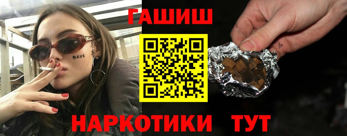 ГАШ Изолятор Гусев