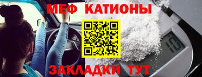 наркотики Балаково