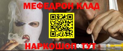 наркотики Балаково