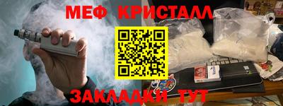 мет Дубна