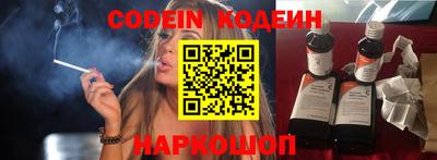кокаин премиум Донской