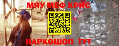 кокаин перу Донецк