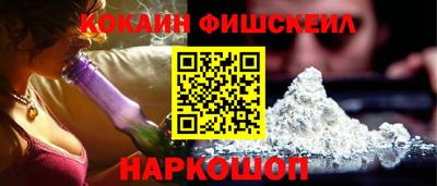 наркотики Балаково