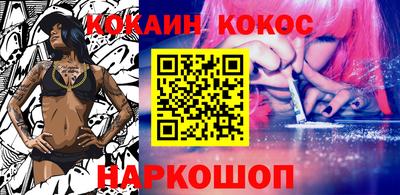 мефедрон мука Аргун