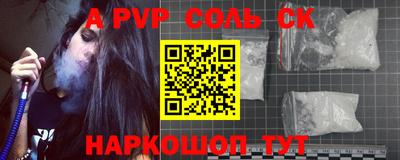 кокаин перу Донецк