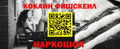 кокаин премиум Донской