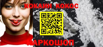кокаин перу Донецк