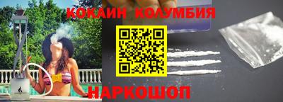 кокаин перу Донецк