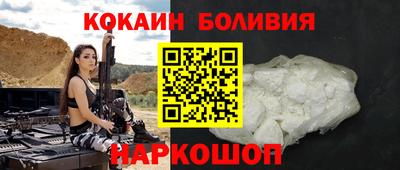 кокаин премиум Донской