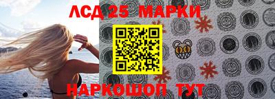 наркотики Балаково