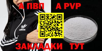 кокаин премиум Донской
