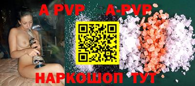 кокаин премиум Донской