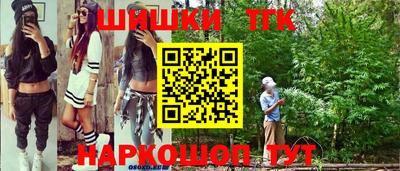 кокаин премиум Балашиха