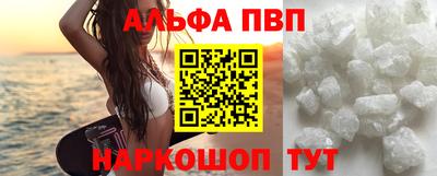 наркотики Балаково