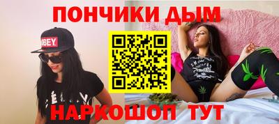 кокаин премиум Донской