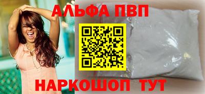 кокаин перу Донецк