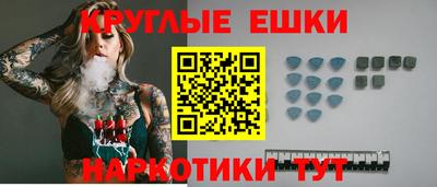 мефедрон мука Аргун