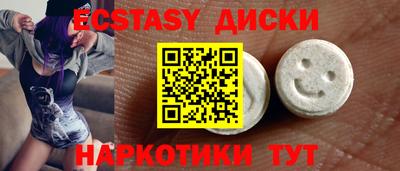 кокаин премиум Донской