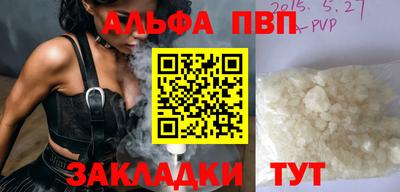 кокаин премиум Донской