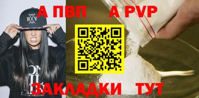 кокаин премиум Балашиха