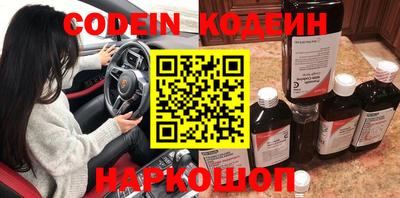 кокаин премиум Донской