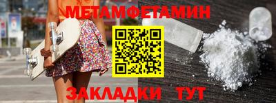 мефедрон мука Аргун