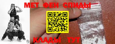 мефедрон мука Балахна