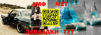 мет Дубна