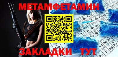 мефедрон мука Аргун