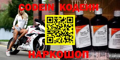 кокаин перу Донецк