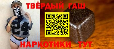 мефедрон мука Аргун