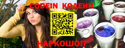 кокаин перу Донецк