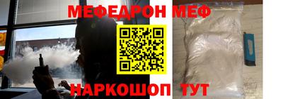 а пвп мука Апшеронск