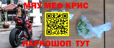 кокаин премиум Балашиха