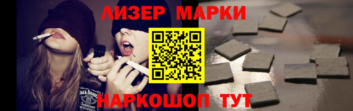 Лсд 25 экстази кислота Гусев