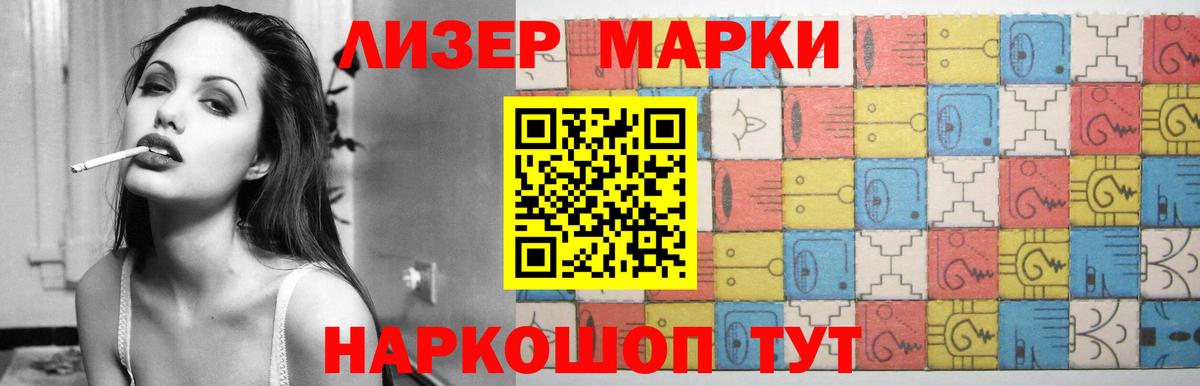 Лсд 25 экстази кислота  Гусев  ЛСД экстази кислота 