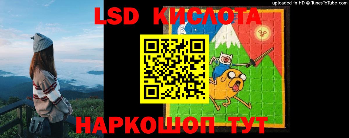 LSD-25 экстази  Лсд 25 экстази ecstasy  Вход с VPN  Лсд 25 экстази ecstasy  Гусев 