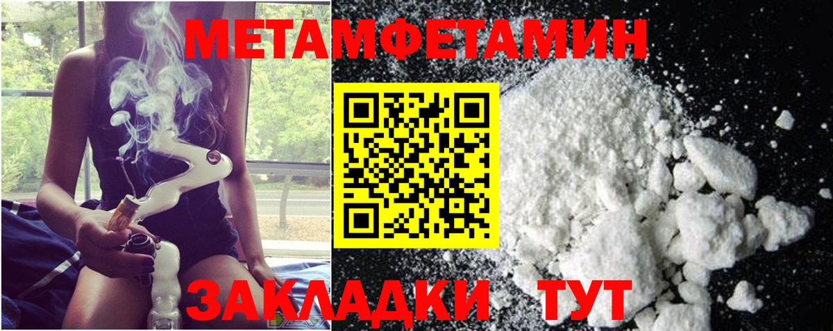 Гусев  Вход с VPN  Мефедрон  Каннабис  Магазины продажи наркотиков  ГАШ  Меф МЯУ МЯУ кристаллы  Кокаин 