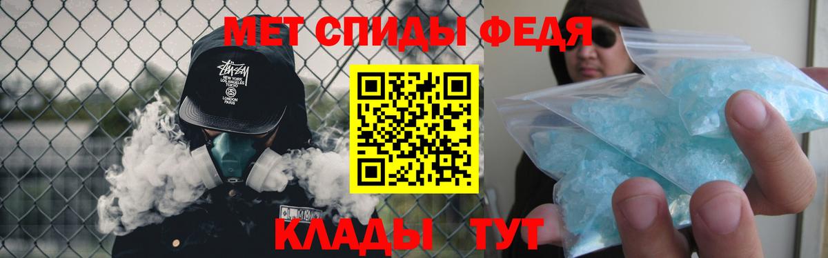 Первитин мет  Гусев  Первитин мет 