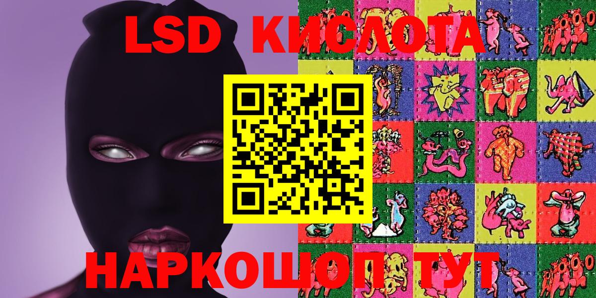 сколько стоит  Марки NBOMe  Вход с VPN  Марки N-bome 1,8мг  Гусев 