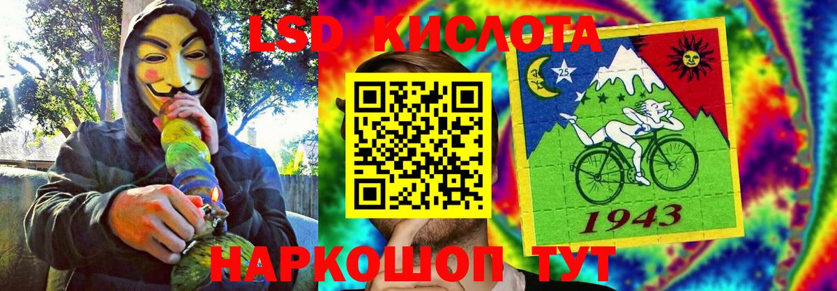 Марки N-bome 1500мкг  Марки N-bome 1500мкг  Гусев 