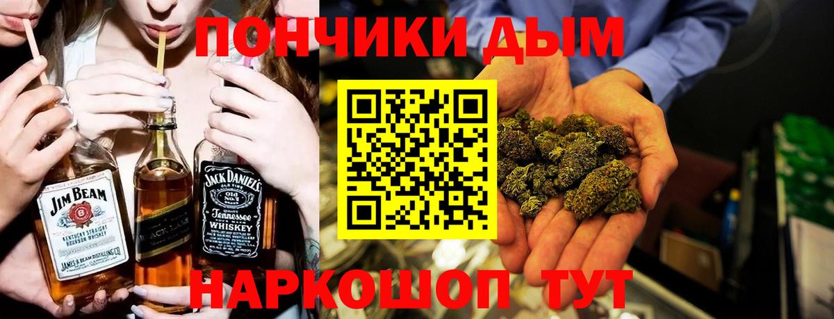 Каннабис тримм  Вход с VPN  Канабис планчик  Конопля гибрид  Гусев 